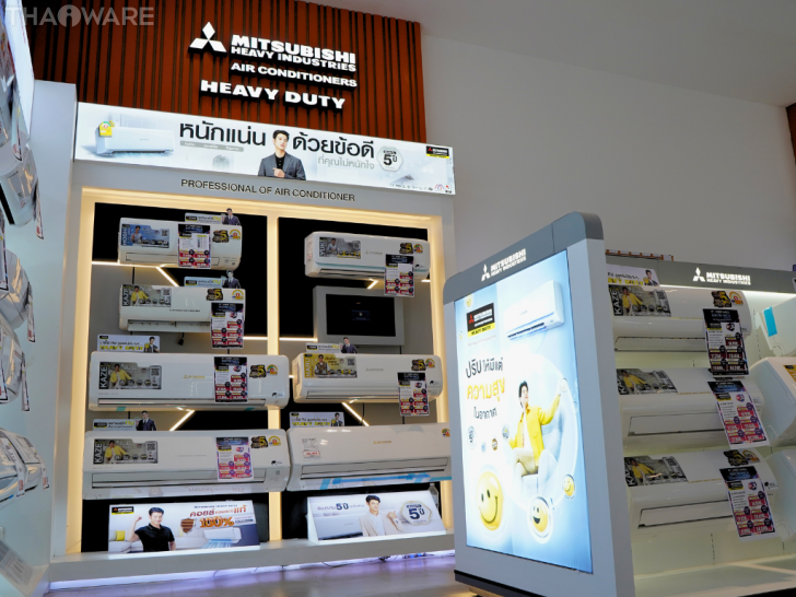 MITSUBISHI HEAVY DUTY ร่วมมหกรรม POWER MALL ELECTRONICA SHOWCASE จัดโปรลดแล้วลดอีก !