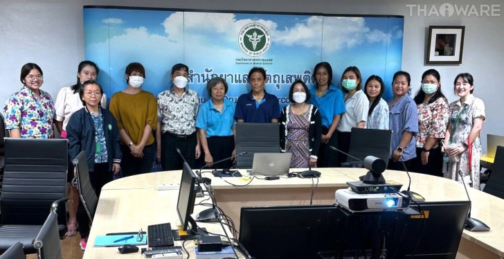 Thaiware บรรยายพิเศษหัวข้อ Freeware สำหรับงานสำนักงาน ณ กรมวิทยาศาสตร์การแพทย์