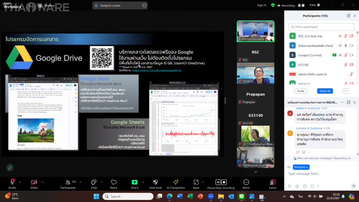 Thaiware บรรยายพิเศษหัวข้อ Freeware สำหรับงานสำนักงาน ณ กรมวิทยาศาสตร์การแพทย์ Thaiware บรรยายพิเศษหัวข้อ Freeware สำหรับงานสำนักงาน ณ กรมวิทยาศาสตร์การแพทย์