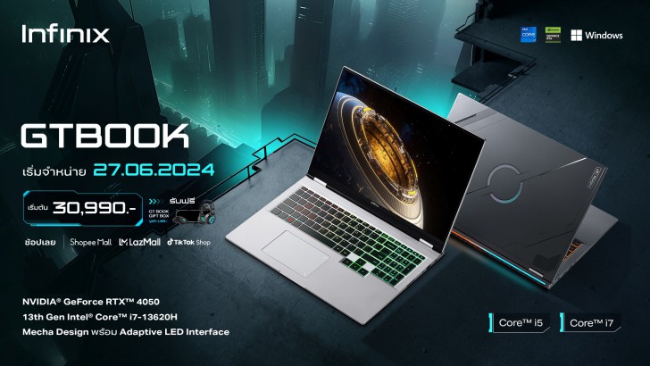 อินฟินิกซ์ เปิดตัว Infinix GT 20 Pro 5G สุดยอดเกมมิ่งสมาร์ทโฟน พร้อมเป็นสปอนเซอร์ RoV Pro League 2024 Winter