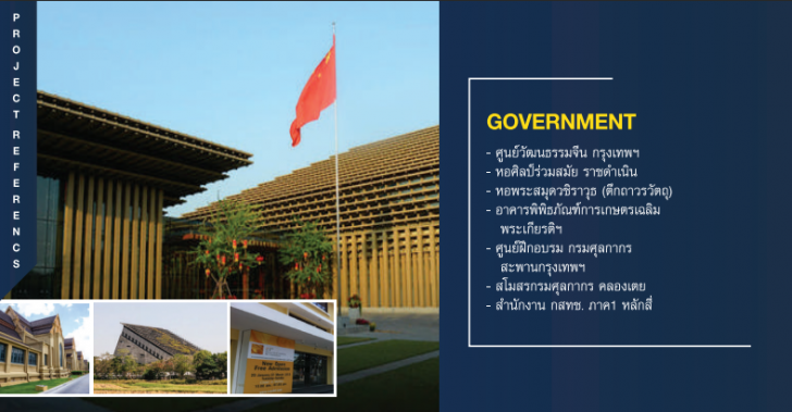 Gree โชว์ความเป็นผู้นำด้านนวัตกรรมเครื่องปรับอากาศในจีน ครองส่วนแบ่งการตลาดสูงถึง 36.9%