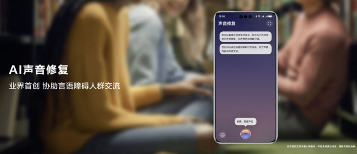 Huawei เปิดตัว HarmonyOS NEXT ระบบปฏิบัติการรุ่นใหม่ที่ไม่พึ่งพา Android libraries อีกต่อไป
