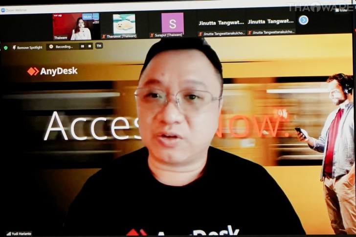 Thaiware WEBCON # 10 งานสัมมนาออนไลน์ Mastering Remote Work with AnyDesk