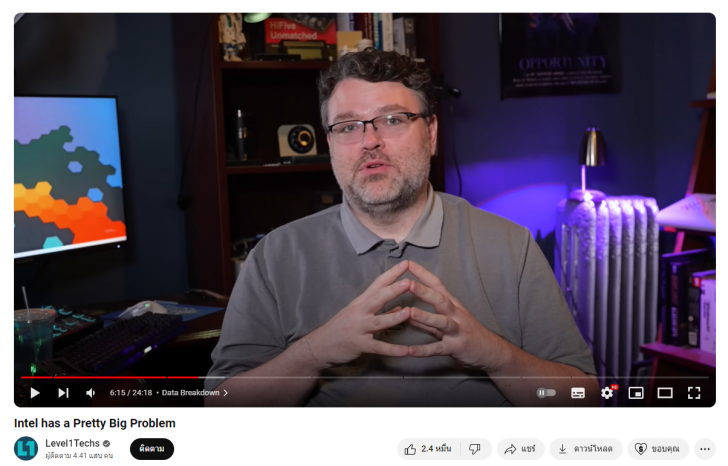 หลักฐานชัด ! ผู้ใช้งานพบปัญหาซีพียู Intel เจน 13-14 รวนจริง ! ทำเกมเมอร์จอดับ หลักฐานชัด ! ผู้ใช้งานพบปัญหาซีพียู Intel เจน 13-14 รวนจริง ! ทำเกมเมอร์จอดับ