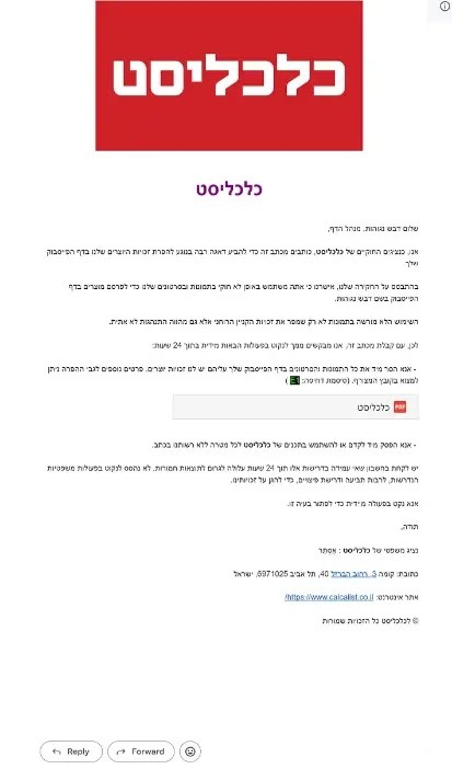 มัลแวร์ RHADAMANTHYS ใช้ประโยชน์จากไฟล์ RAR เพื่อขโมยข้อมูลล็อกอินจากเหยื่อ