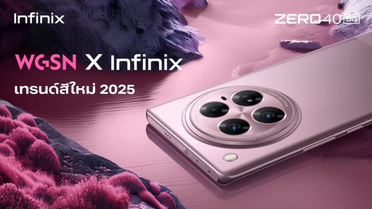 Infinix เปิดตัว ZERO 40 5G จัดเต็มกล้อง 4K พร้อม Vlog แบบมือโปรไปกับ ProStable video