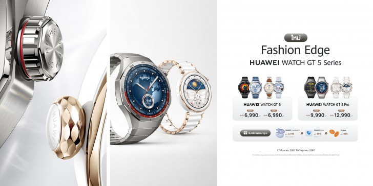 หัวเว่ยยกทัพสมาร์ทวอทช์เรือธง HUAWEI Watch GT 5 Series และหูฟังไร้สาย HUAWEI FreeBuds 6i x SKULLPANDA