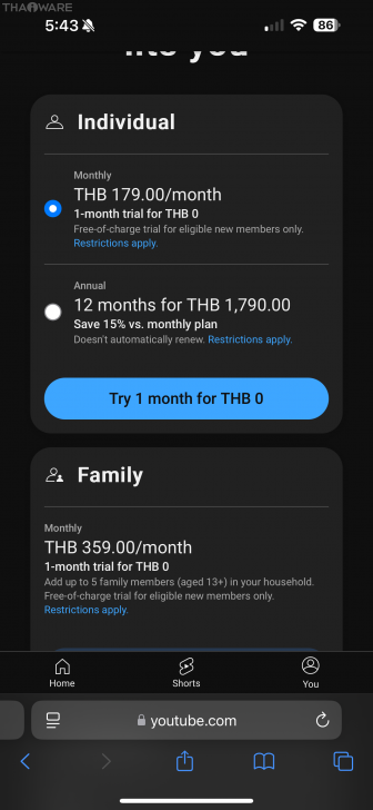 Youtube เตรียมขึ้นราคา Youtube Premium ในหลายประเทศทั่วโลก ไทยก็โดนด้วย