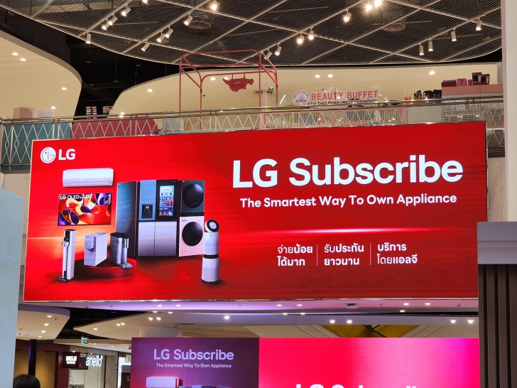 รู้จัก LG Subscribe บริการเช่าใช้เครื่องใช้ไฟฟ้า LG เริ่มต้น 399 บาท/เดือน เป็นเจ้าของง่าย ได้ประกันยาว ๆ 7 ปี รู้จัก LG Subscribe บริการเช่าใช้เครื่องใช้ไฟฟ้า LG เริ่มต้น 399 บาท/เดือน เป็นเจ้าของง่าย ได้ประกันยาว ๆ 7 ปี