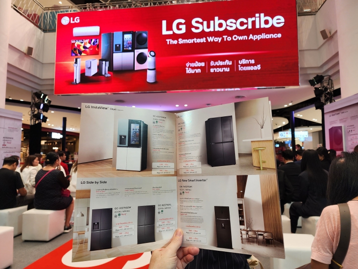รู้จัก LG Subscribe บริการเช่าใช้เครื่องใช้ไฟฟ้า LG เริ่มต้น 399 บาท/เดือน เป็นเจ้าของง่าย ได้ประกันยาว ๆ 7 ปี รู้จัก LG Subscribe บริการเช่าใช้เครื่องใช้ไฟฟ้า LG เริ่มต้น 399 บาท/เดือน เป็นเจ้าของง่าย ได้ประกันยาว ๆ 7 ปี
