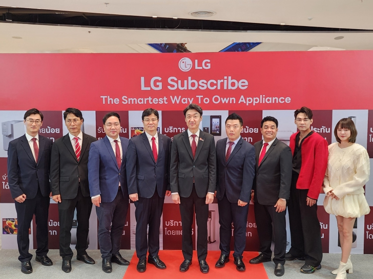 รู้จัก LG Subscribe บริการเช่าใช้เครื่องใช้ไฟฟ้า LG เริ่มต้น 399 บาท/เดือน เป็นเจ้าของง่าย ได้ประกันยาว ๆ 7 ปี รู้จัก LG Subscribe บริการเช่าใช้เครื่องใช้ไฟฟ้า LG เริ่มต้น 399 บาท/เดือน เป็นเจ้าของง่าย ได้ประกันยาว ๆ 7 ปี