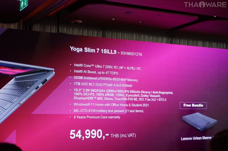 เลอโนโว เปิดตัวเอไอพีซีรุ่นใหม่ล่าสุด ยกระดับประสบการณ์ให้ผู้บริโภค พร้อมวางจำหน่ายแล้ววันนี้