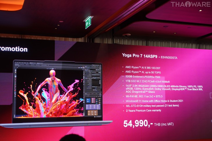 เลอโนโว เปิดตัวเอไอพีซีรุ่นใหม่ล่าสุด ยกระดับประสบการณ์ให้ผู้บริโภค พร้อมวางจำหน่ายแล้ววันนี้