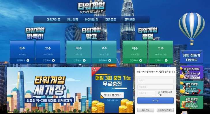 อวสานสิงห์พนัน ! แฮกเกอร์แฝงมัลแวร์ WrnRAT ในเกมพนัน เพื่อขโมยข้อมูลของเหยื่อ