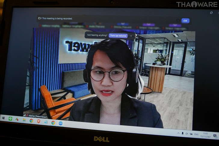 Thaiware WEBCON # 15 งานสัมมนาออนไลน์ Next Level Support with TeamViewer