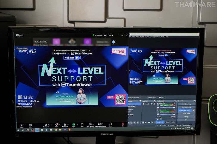 Thaiware WEBCON # 15 งานสัมมนาออนไลน์ Next Level Support with TeamViewer