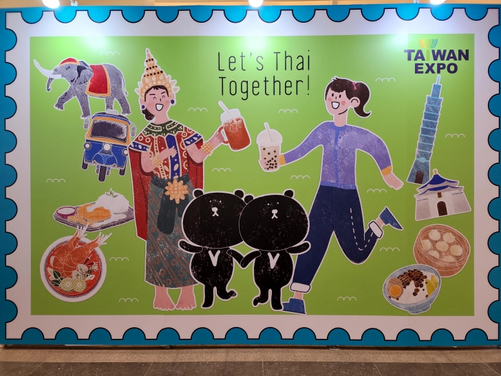 พาชมสินค้าที่น่าสนใจ นวัตกรรม และเทคโนโลยี ในงาน TAIWAN Expo in Thailand 2024 พาชมสินค้าที่น่าสนใจ นวัตกรรม และเทคโนโลยี ในงาน TAIWAN Expo in Thailand 2024