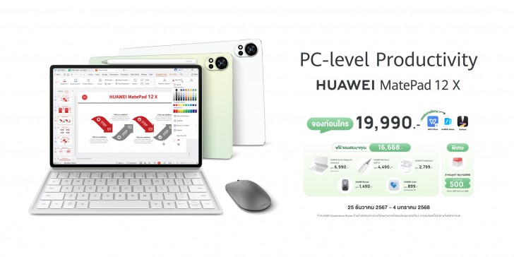 หัวเว่ยเปิดตัวสินค้าเรือธงในงาน HUAWEI Flagship Product Launch ยกทัพนวัตกรรมในนิยามใหม่