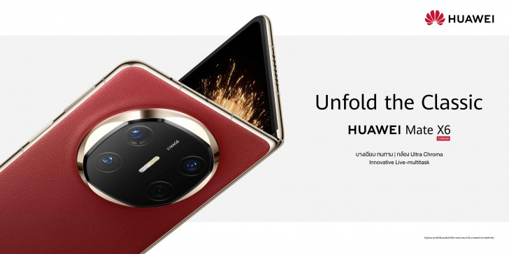 หัวเว่ยเปิดตัวสินค้าเรือธงในงาน HUAWEI Flagship Product Launch ยกทัพนวัตกรรมในนิยามใหม่