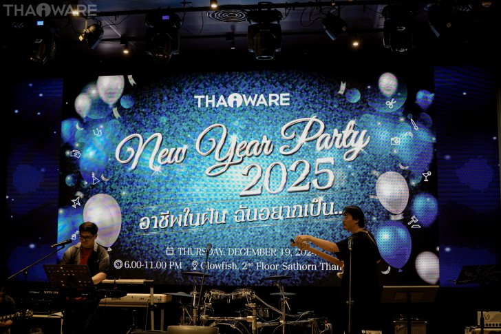 Thaiware จัดงานปีใหม่บริษัท ประจำปี 2024 กับธีมอาชีพในฝัน ที่ฉันอยากเป็น ร้อง เล่น ลุ้นรางวัลต้อนรับปี 2025