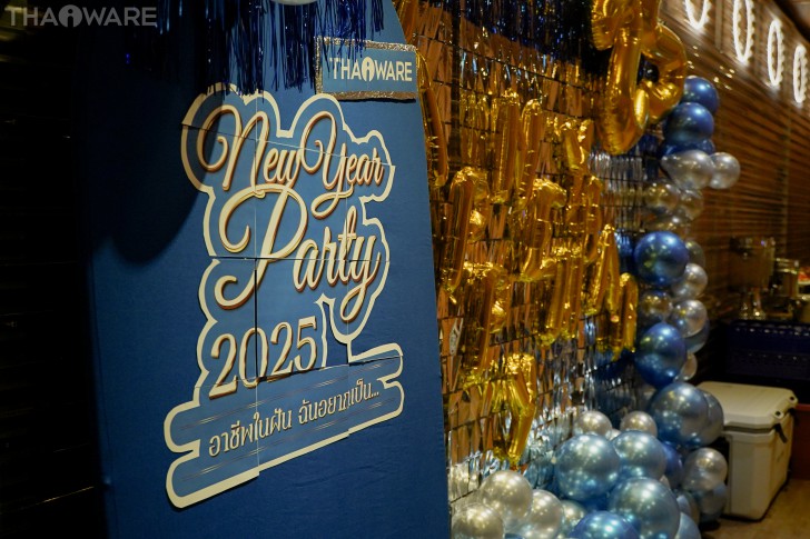 Thaiware จัดงานปีใหม่บริษัท ประจำปี 2024 กับธีมอาชีพในฝัน ที่ฉันอยากเป็น ร้อง เล่น ลุ้นรางวัลต้อนรับปี 2025