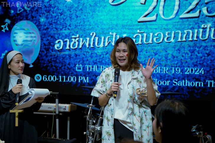 Thaiware จัดงานปีใหม่บริษัท ประจำปี 2024 กับธีมอาชีพในฝัน ที่ฉันอยากเป็น ร้อง เล่น ลุ้นรางวัลต้อนรับปี 2025