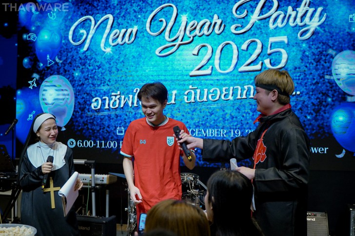 Thaiware จัดงานปีใหม่บริษัท ประจำปี 2024 กับธีมอาชีพในฝัน ที่ฉันอยากเป็น ร้อง เล่น ลุ้นรางวัลต้อนรับปี 2025