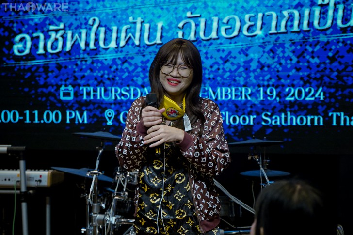 Thaiware จัดงานปีใหม่บริษัท ประจำปี 2024 กับธีมอาชีพในฝัน ที่ฉันอยากเป็น ร้อง เล่น ลุ้นรางวัลต้อนรับปี 2025