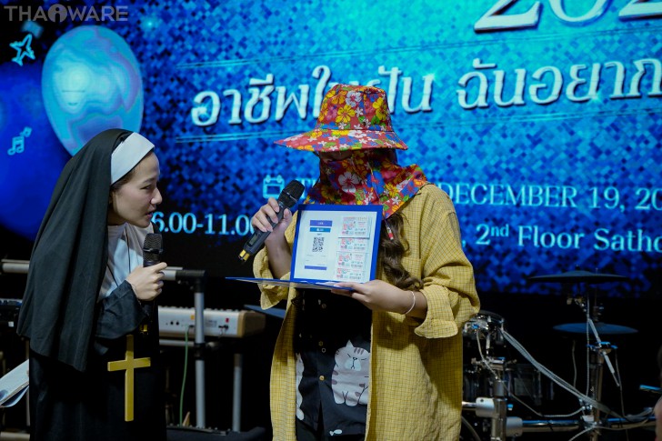 Thaiware จัดงานปีใหม่บริษัท ประจำปี 2024 กับธีมอาชีพในฝัน ที่ฉันอยากเป็น ร้อง เล่น ลุ้นรางวัลต้อนรับปี 2025