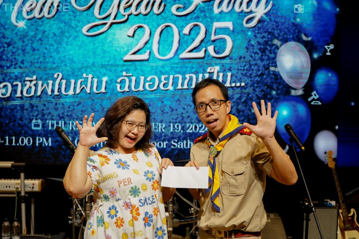 Thaiware จัดงานปีใหม่บริษัท ประจำปี 2024 กับธีมอาชีพในฝัน ที่ฉันอยากเป็น ร้อง เล่น ลุ้นรางวัลต้อนรับปี 2025