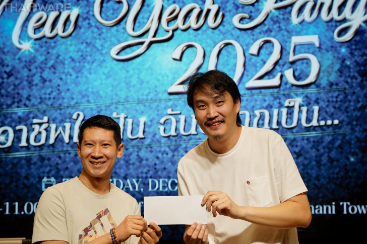 Thaiware จัดงานปีใหม่บริษัท ประจำปี 2024 กับธีมอาชีพในฝัน ที่ฉันอยากเป็น ร้อง เล่น ลุ้นรางวัลต้อนรับปี 2025