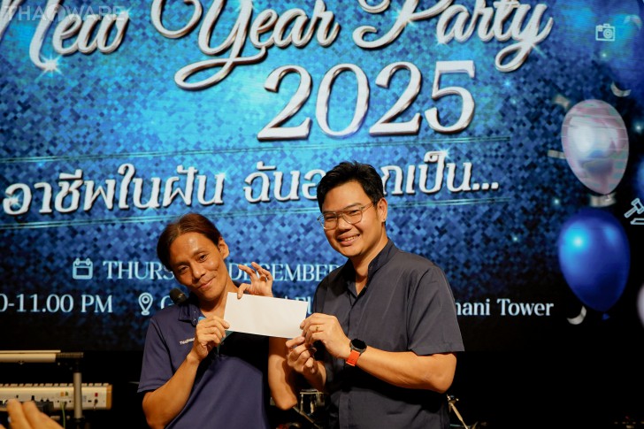 Thaiware จัดงานปีใหม่บริษัท ประจำปี 2024 กับธีมอาชีพในฝัน ที่ฉันอยากเป็น ร้อง เล่น ลุ้นรางวัลต้อนรับปี 2025