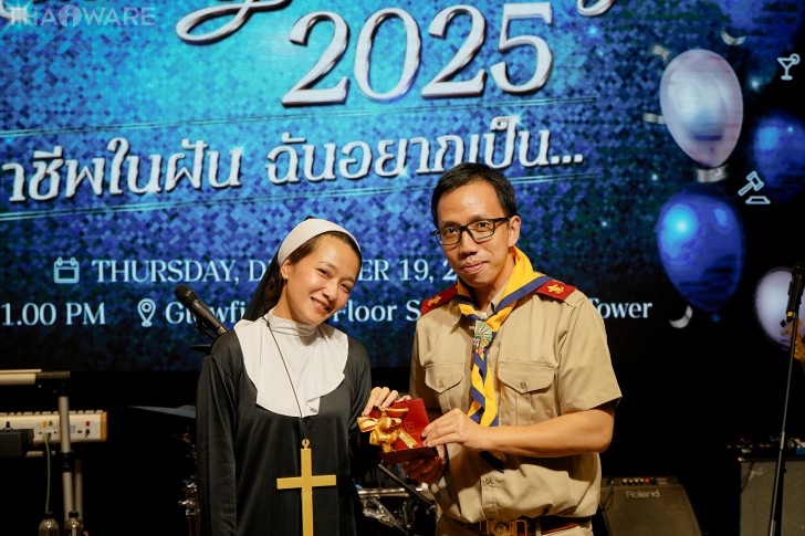 Thaiware จัดงานปีใหม่บริษัท ประจำปี 2024 กับธีมอาชีพในฝัน ที่ฉันอยากเป็น ร้อง เล่น ลุ้นรางวัลต้อนรับปี 2025