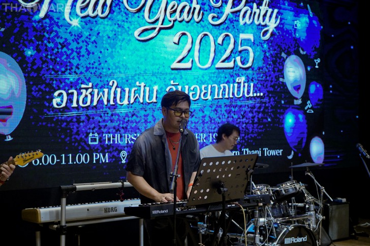 Thaiware จัดงานปีใหม่บริษัท ประจำปี 2024 กับธีมอาชีพในฝัน ที่ฉันอยากเป็น ร้อง เล่น ลุ้นรางวัลต้อนรับปี 2025
