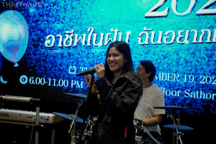 Thaiware จัดงานปีใหม่บริษัท ประจำปี 2024 กับธีมอาชีพในฝัน ที่ฉันอยากเป็น ร้อง เล่น ลุ้นรางวัลต้อนรับปี 2025