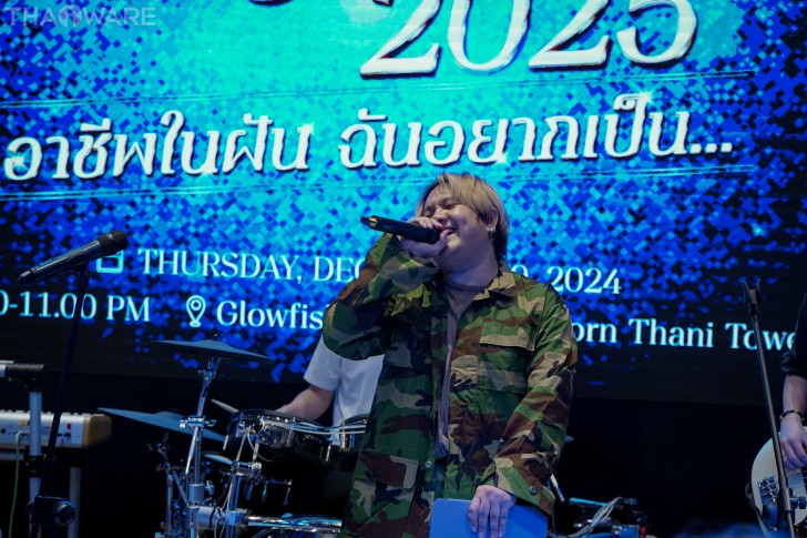 Thaiware จัดงานปีใหม่บริษัท ประจำปี 2024 กับธีมอาชีพในฝัน ที่ฉันอยากเป็น ร้อง เล่น ลุ้นรางวัลต้อนรับปี 2025