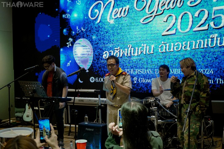 Thaiware จัดงานปีใหม่บริษัท ประจำปี 2024 กับธีมอาชีพในฝัน ที่ฉันอยากเป็น ร้อง เล่น ลุ้นรางวัลต้อนรับปี 2025