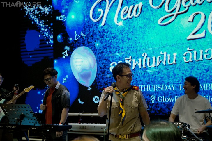Thaiware จัดงานปีใหม่บริษัท ประจำปี 2024 กับธีมอาชีพในฝัน ที่ฉันอยากเป็น ร้อง เล่น ลุ้นรางวัลต้อนรับปี 2025