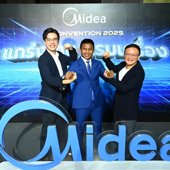 พาชมนวัตกรรม และเทคโนโลยีเครื่องใช้ไฟฟ้าปี ค.ศ. 2025 (พ.ศ.2568) ในงาน Midea Convention 2025