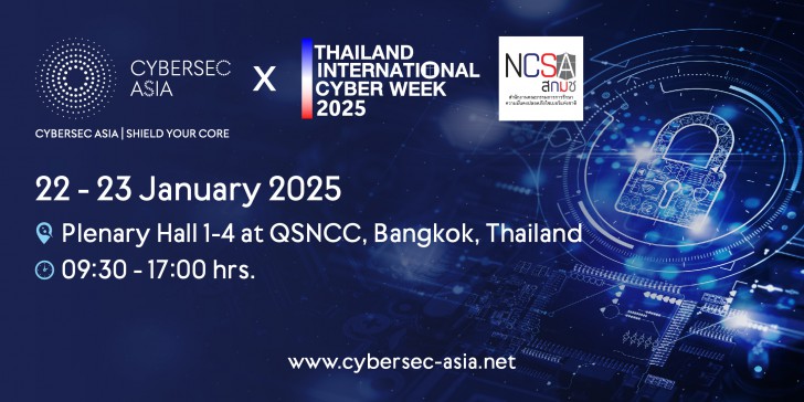 ขอเชิญร่วมงาน Cybersec Asia 2025 การประชุมและนิทรรศการด้านความปลอดภัยทางไซเบอร์ประจำปี