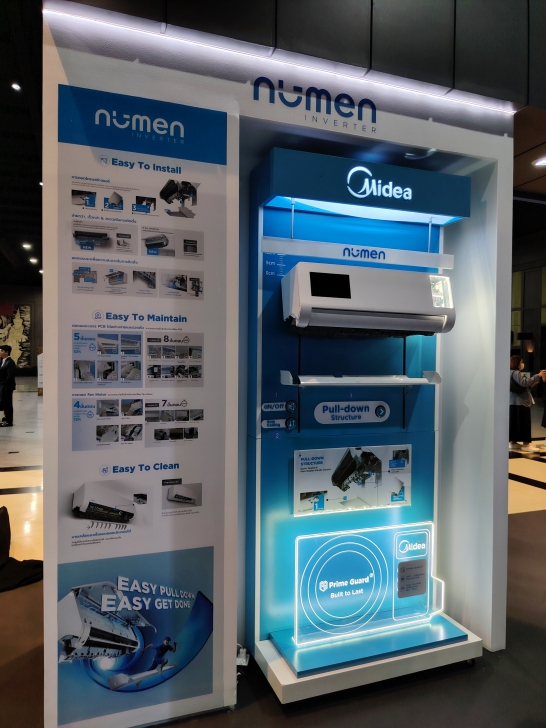 พาชมนวัตกรรม และเทคโนโลยีเครื่องใช้ไฟฟ้าปี ค.ศ. 2025 (พ.ศ.2568) ในงาน Midea Convention 2025