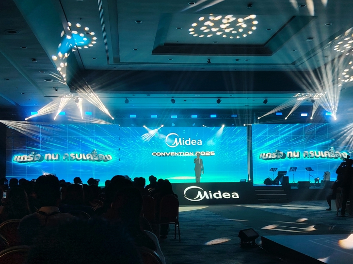 พาชมนวัตกรรม และเทคโนโลยีเครื่องใช้ไฟฟ้าปี ค.ศ. 2025 (พ.ศ.2568) ในงาน Midea Convention 2025