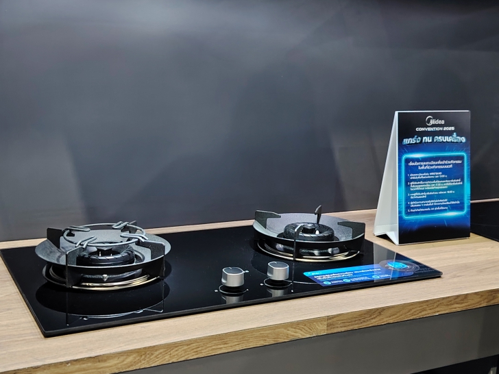 พาชมนวัตกรรม และเทคโนโลยีเครื่องใช้ไฟฟ้าปี ค.ศ. 2025 (พ.ศ.2568) ในงาน Midea Convention 2025