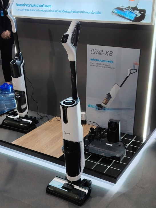 พาชมนวัตกรรม และเทคโนโลยีเครื่องใช้ไฟฟ้าปี ค.ศ. 2025 (พ.ศ.2568) ในงาน Midea Convention 2025