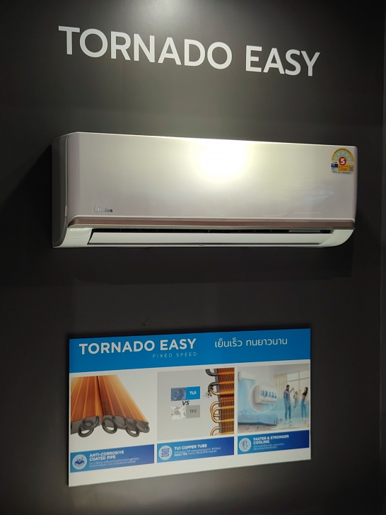 พาชมนวัตกรรม และเทคโนโลยีเครื่องใช้ไฟฟ้าปี ค.ศ. 2025 (พ.ศ.2568) ในงาน Midea Convention 2025