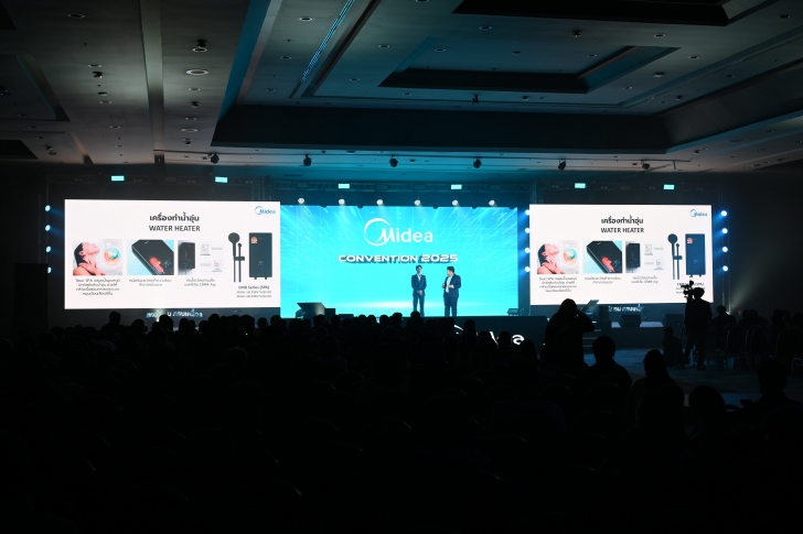 พาชมนวัตกรรม และเทคโนโลยีเครื่องใช้ไฟฟ้าปี ค.ศ. 2025 (พ.ศ.2568) ในงาน Midea Convention 2025