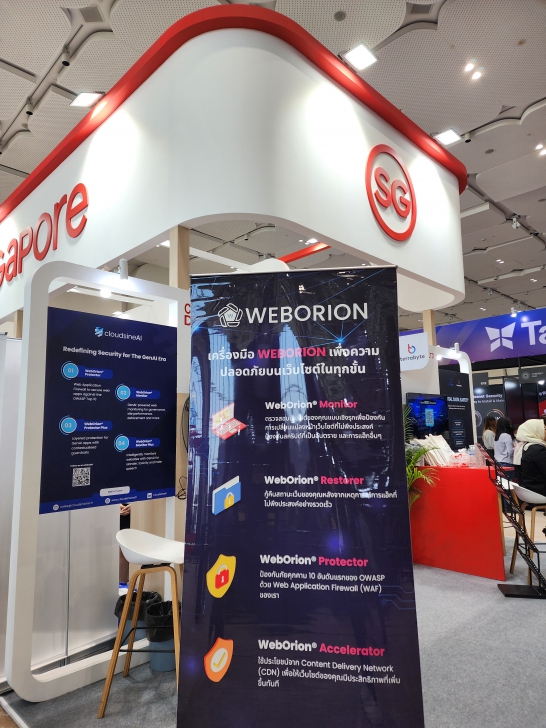 อัปเดตเทคโนโลยี Cybersecurity ปี 2025 ในงาน Cybersec Asia Thailand 2025 อัปเดตเทคโนโลยี Cybersecurity ปี 2025 ในงาน Cybersec Asia Thailand 2025