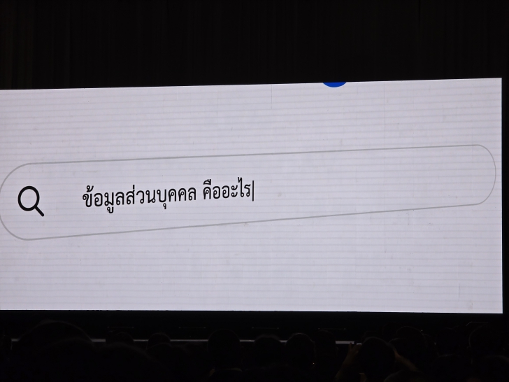 คุมเข้ม - เสริมแกร่ง เกราะคุ้มครองข้อมูลส่วนบุคคล ในงาน DATA PRIVACY DAY 2025 (วันคุ้มครองข้อมูลส่วนบุคคล) คุมเข้ม - เสริมแกร่ง เกราะคุ้มครองข้อมูลส่วนบุคคล ในงาน DATA PRIVACY DAY 2025 (วันคุ้มครองข้อมูลส่วนบุคคล)