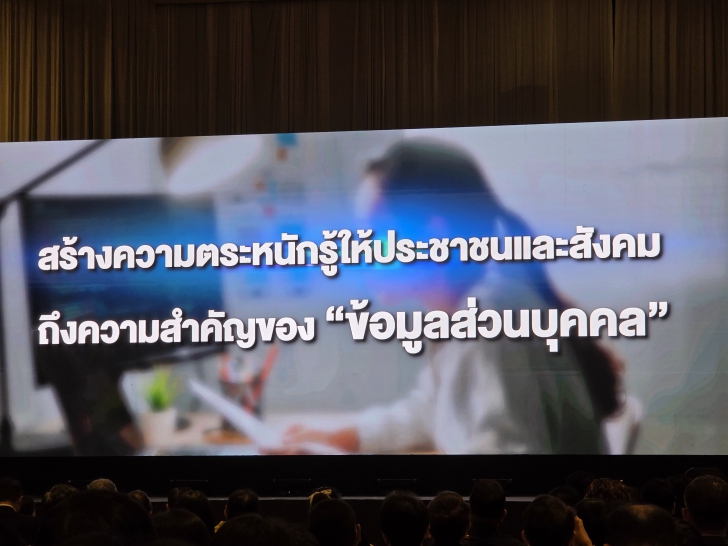 คุมเข้ม - เสริมแกร่ง เกราะคุ้มครองข้อมูลส่วนบุคคล ในงาน DATA PRIVACY DAY 2025 (วันคุ้มครองข้อมูลส่วนบุคคล) คุมเข้ม - เสริมแกร่ง เกราะคุ้มครองข้อมูลส่วนบุคคล ในงาน DATA PRIVACY DAY 2025 (วันคุ้มครองข้อมูลส่วนบุคคล)