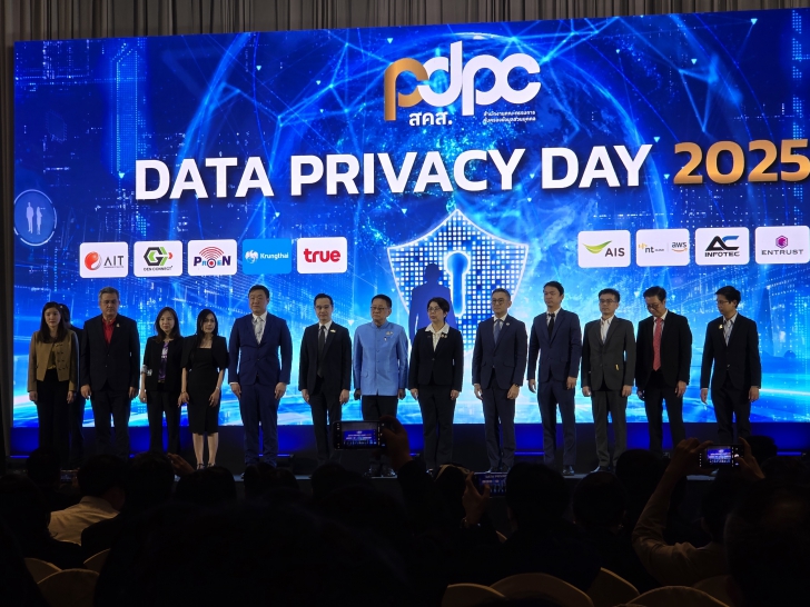 คุมเข้ม - เสริมแกร่ง เกราะคุ้มครองข้อมูลส่วนบุคคล ในงาน DATA PRIVACY DAY 2025 (วันคุ้มครองข้อมูลส่วนบุคคล) คุมเข้ม - เสริมแกร่ง เกราะคุ้มครองข้อมูลส่วนบุคคล ในงาน DATA PRIVACY DAY 2025 (วันคุ้มครองข้อมูลส่วนบุคคล)